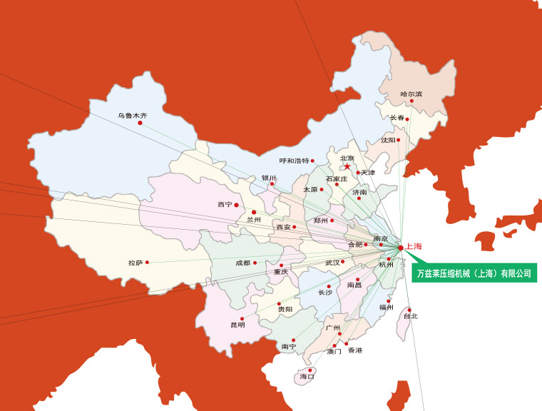 經(jīng)銷(xiāo)網(wǎng)絡(luò)